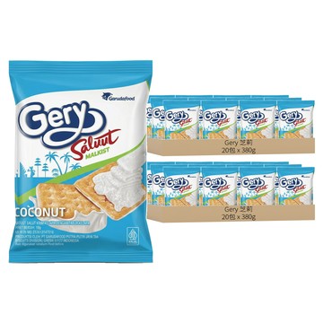 Gery 芝莉 厚醬餅乾 椰子風味 20入  380g  2袋