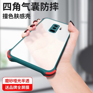適用于三星S9Plus手機殼s9+送鋼化膜三星S9十氣囊3星是9+四角防摔samsung適用于S9Plas簡約g9650磨砂galaxys9