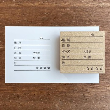 得分記錄詳盡款 手帳印章 橡膠印章 行事曆 日記 日本製 b-092