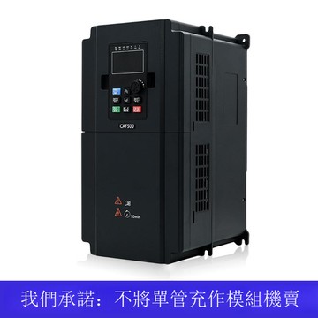 光伏水泵專用變頻器直流輸入DC660V三相輸出 太陽能光伏逆變器[DD1031001]