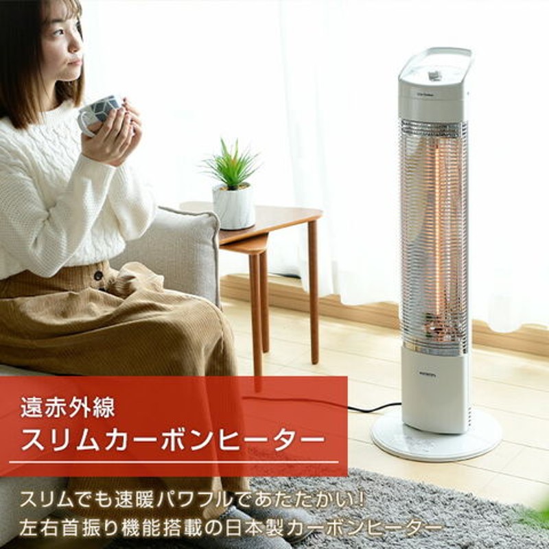 遠赤外線カーボンヒーター スリムカーボン スポットタイプ 900W グレー