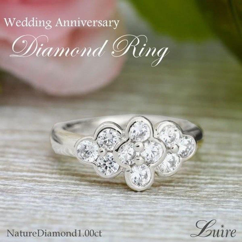 リング プラチナ900 結婚10周年 ダイヤリング 1.00ct SIクラス PT900 ...