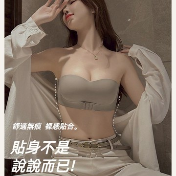 台灣出貨【甜心內衣】無肩帶內衣 前扣內衣女 美背內衣 小胸顯大 聚攏內衣 防滑防走光 抹胸隱形內衣女 少女內衣 集中內衣