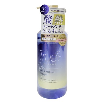TrueST 微縮毛矯正煥髮洗髮乳  1瓶  480ml