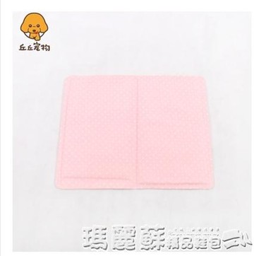 狗狗涼墊  寵物-冰墊 涼墊狗窩泰迪法斗寵物墊夏季降溫涼席狗貓咪床墊  瑪麗蘇