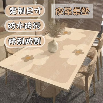 🌟台灣出貨🌟侘寂風皮革桌墊 餐桌墊 免洗可擦桌墊 書桌墊 茶幾墊 隔熱桌墊 防水防油桌墊 桌墊 輕奢桌墊 高級質感桌墊