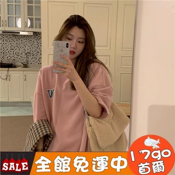 台灣現貨🔥 C33 美式前後字母印花短袖 夏季寬鬆短袖T恤女 學生上衣女 女裝 短袖上衣 短袖T恤 短袖 寬鬆上衣 百搭