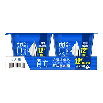 質立健身達人希臘式優格(原味無加糖)150g※實際到貨效期約4天以上