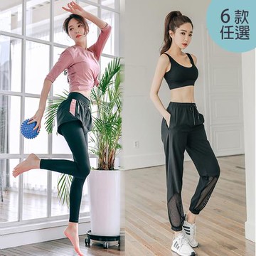 【BODYAIR嚴選】時尚精選熱銷運動褲(瑜珈.健身.慢跑)