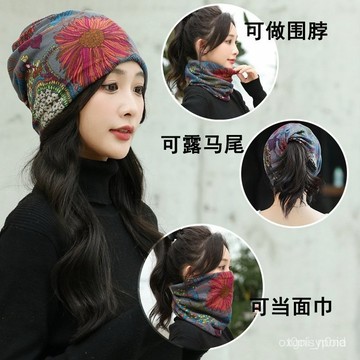 圍脖女扭扭帽百搭脖套騎車保暖套頭帽秋冬雙麵兩用百變帽子