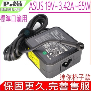 ASUS 19V 3.42A 65W充電器適用 X402 X502 X501A X550 X401 X551 X552 X555 X301 F301 F401 F501 A46 TP500 TP550