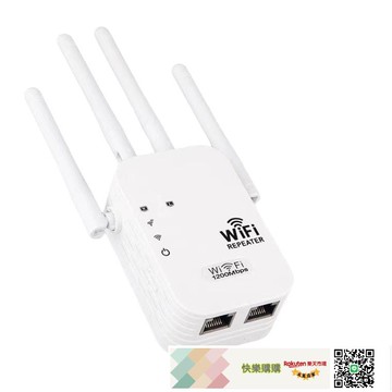 WIFI信號中繼增強器300M天線家用信號放大器無線中繼器網絡擴展器