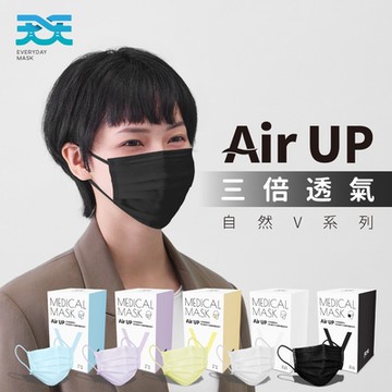 【天天】成人平面醫療口罩 - 自然V 系列 隕石黑 (20入/盒) (適合較小臉型)