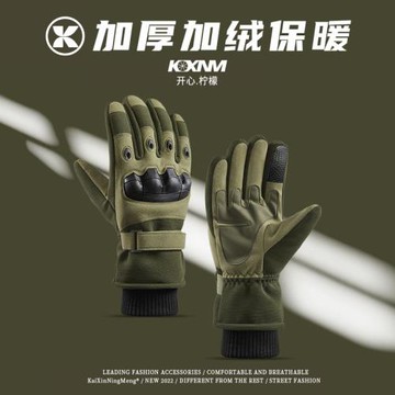 冬季戶外加厚保暖摩托車機車騎行手套男士加絨防寒棉防風防摔戰術