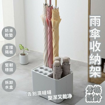 【宅配免運】掛傘架子 傘桶 玄關收納 家用置傘架 傘桶 放傘架 雨傘瀝水架 水傘架置物架 雨傘架 雨傘收納架 傘架SNH