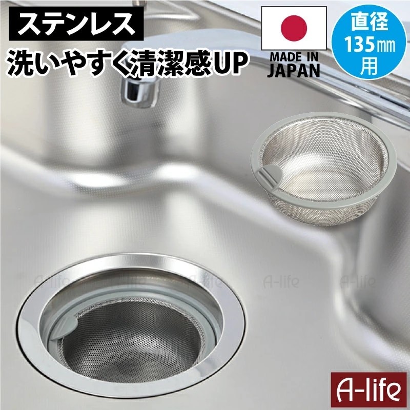 絶品 タカラスタンダード水回り部品 キッチン シンク排水部品 排水部品：アミカゴ 樹脂製 10191099