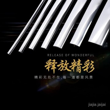 臺灣熱賣🔥 汽車裝飾條車窗亮條鍍鉻條中網車身車門防撞條保險槓防擦改裝通用 PIVW