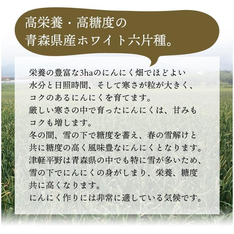 青森県産ムキにんにく 1kg（ホワイト六片種にんにく使用 大・中・小混合 冷蔵)