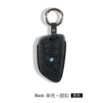BMW 翻毛皮鑰匙套1 2 3 4 5 6 7 G11 G30 G31 G01 G20 X1X5X6 寶馬鑰匙套 鑰匙包