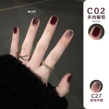 Orange指甲油【C01-C50】色號鏈接可撕拉