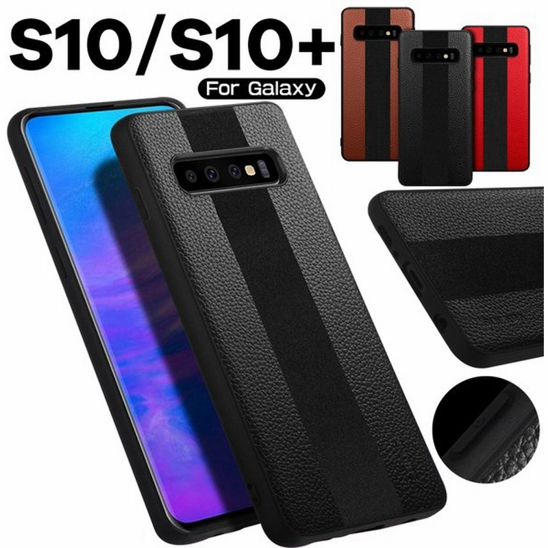 Galaxy S10 S10 Plus かっこいい 手帳型 ケース ギャラクシー S10 S10plus おすすめ かっこいい 格好良い 高品質 格好良い ビジネス お薦め 無地 手帳型 ケース 通販 Lineポイント最大get Lineショッピング