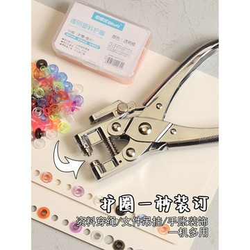 🔥壹灣出貨🔥可得優打孔器9718打孔器PVC卡片塑封膜照片卡紙塑料片銀行卡打洞 DCL2