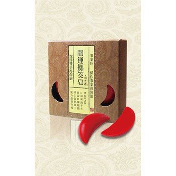 【Simple Zone】開運擲筊皂-博杯事業旺