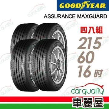 【GOODYEAR 固特異】AMG-215/60/16吋_215/60/16_四入組 輪胎(車麗屋)