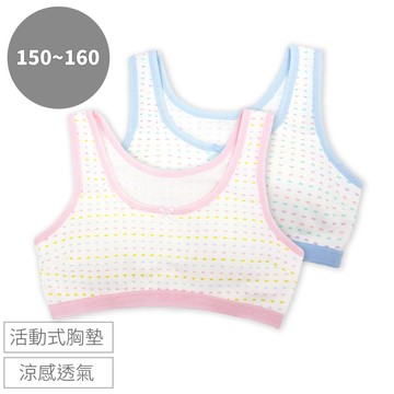 成長型內衣 愛心橫條寬帶款內衣(2色) 艾妍內衣