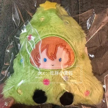 文豪野犬聖誕樹中原中也限定聖誕娃娃毛絨玩具公仔超可愛聖誕禮物生日禮物 禮物