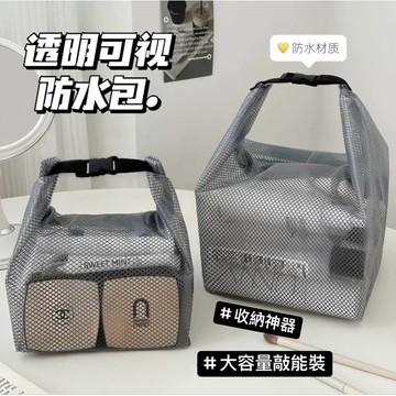 防水收納包 化妝包 盥洗包 EVA 收納袋 防水袋 露營收納袋 透明防水袋  盥洗包 收納包 旅行收納包