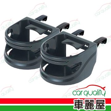 【SEIWA】煙灰缸/飲料架  2入    W351 (車麗屋)