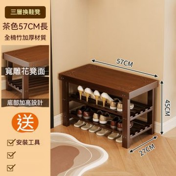 新川 家用門口換鞋凳 57*27*45可坐鞋櫃 坐凳一體櫃 新款玄關凳 門口換鞋凳 入戶矮凳