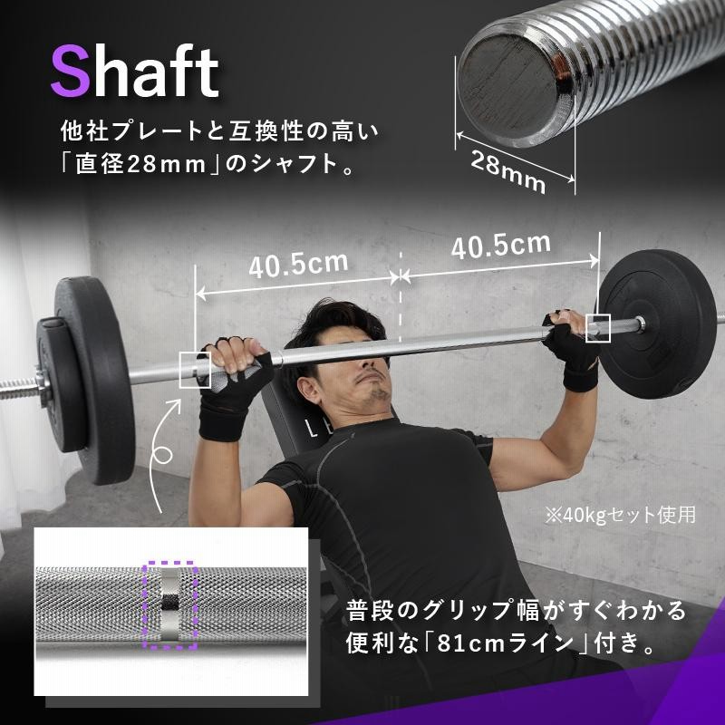 バーベルセット ダンベル プレート セット シャフト 160 筋トレ 5kg