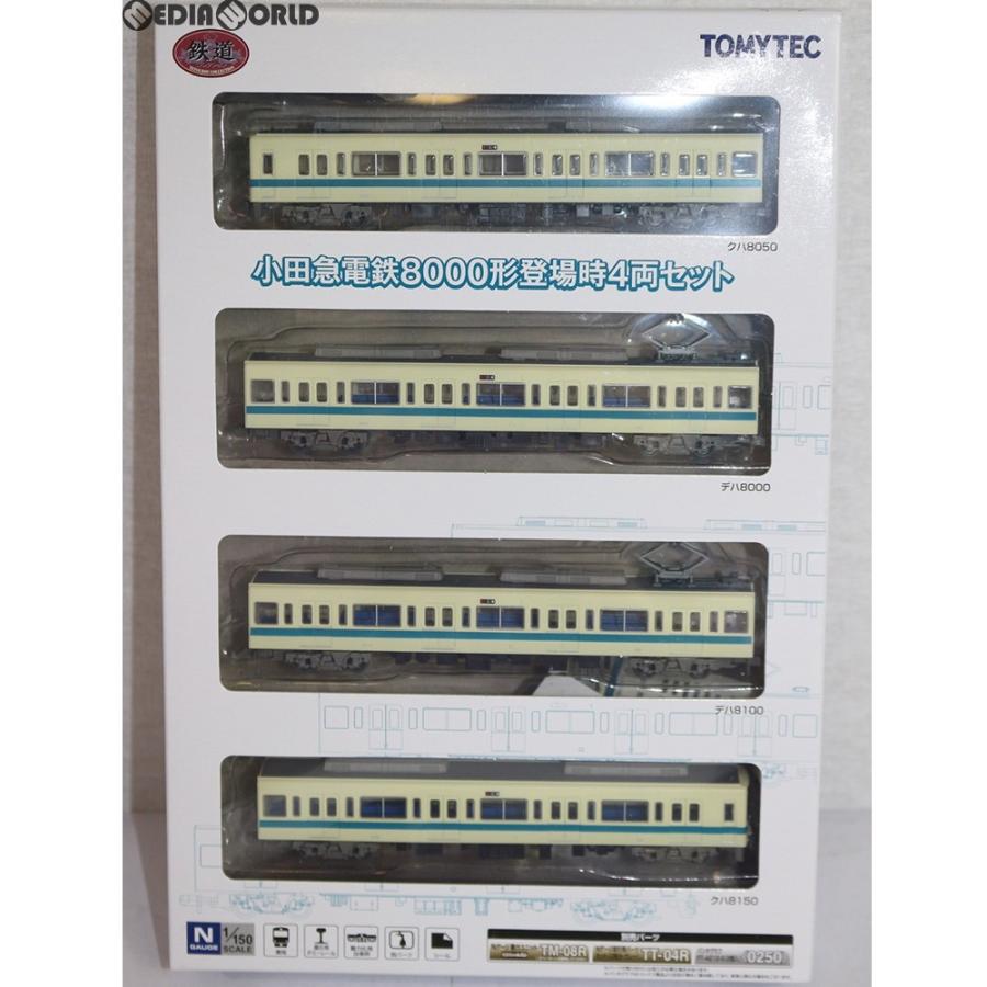 TOMYTEC 小田急電鉄8000形登場時4両セット　鉄道コレクション 鉄道コレクション 小田急電鉄8000形（登場時）4両セット」発売