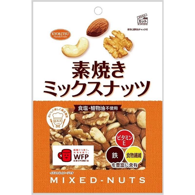 素焼き ミックスナッツ徳用 ２００ｇ ６袋セット アーモンド、カシューナッツ、クルミ おつまみ ナッツ ロカボ 食塩・植物油不使用 共立食品