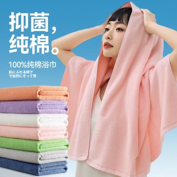 純棉浴巾加厚全棉家用2025新款成人洗澡吸水不掉毛裹巾情侶一對