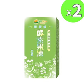 【永騰生技】酵素果凍(10條/盒)x2