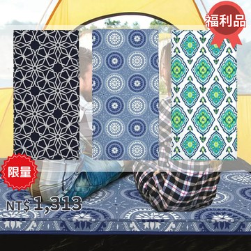 【福利品】NOVAFORM 隨意薄墊 記憶泡綿墊 5公分厚 高支撐 床墊 可拆洗 可折疊 透氣防滑 居家/宿舍/野營