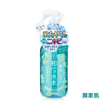 潤素肌 薄荷涼感爽膚噴霧250mL
