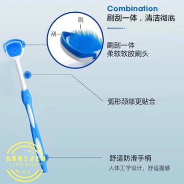 【現貨】刮舌器 刮舌苔器 刮舌棒 除口臭 口腔保健 刮舌板 舌苔清潔器 刮舌器 舌苔刷 舌苔 口腔清潔棒