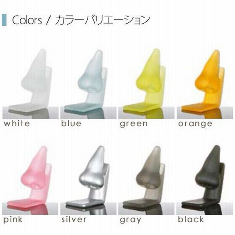 定価 セトクラフト　メガネスタンド(アメリカン)　SCZ-1802-90