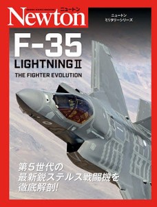 F-35 LIGHTNING THE FIGHTER EVOLUTION