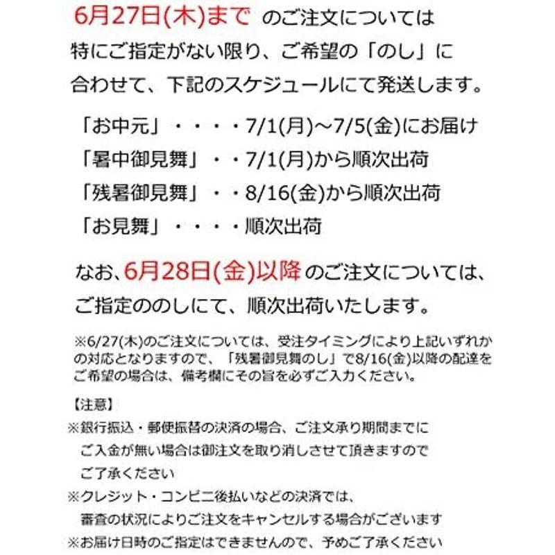 まるずわいがに缶詰詰合せ