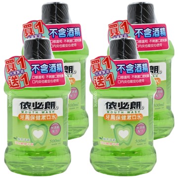 依必朗 牙周保健漱口水 綠茶清新 添加蜂膠萃取 不含酒精 500ml  4瓶