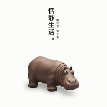 恬靜  宜興紫泥茶具 紫砂茶寵擺件精品茶玩 招財河馬財大氣粗