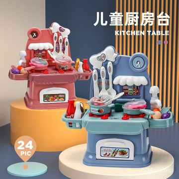 🥇仿真廚房玩具 扮傢傢酒玩具 仿真噴水噴霧 生日禮物 過傢傢兒童仿真煮飯做飯寶寶益智2-3嵗男女孩童小伶5廚房玩具套裝