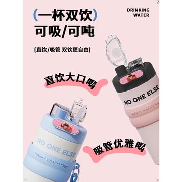水杯保溫杯女生2025新款高顏值大容量學生上學帶吸管女款保冷杯子
