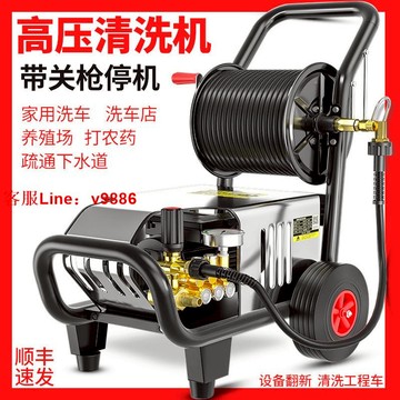 【可開發票】黑貓高壓清洗機洗車機大功率220v380v洗地機水泵洗車商用水搶工業
