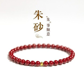 限時特賣🔥 正品轉運原礦硃砂手串本命年手鏈情侶天然紫金女款禮物.